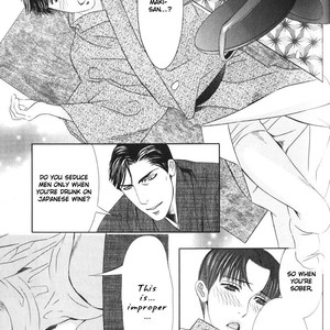 [TAMAQUIS Wren] Daigishi no Ichizoku [Eng] – Gay Comics image 178.jpg