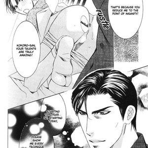 [TAMAQUIS Wren] Daigishi no Ichizoku [Eng] – Gay Comics image 183.jpg