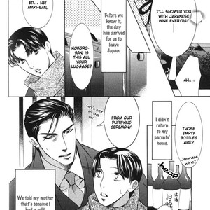 [TAMAQUIS Wren] Daigishi no Ichizoku [Eng] – Gay Comics image 193.jpg