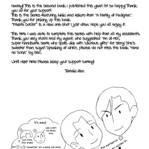 [TAMAQUIS Wren] Daigishi no Ichizoku [Eng] – Gay Comics image 224.jpg