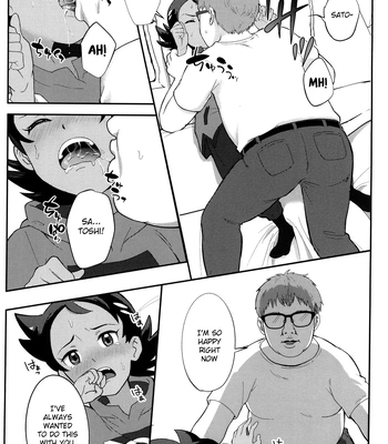 [Baketsu de Chin (Matsuno)] Daijoubu!! Ryouomoi da yo | It’s Okay!! Our Love Is Mutual – Pokémon Journeys dj [Eng] — 11