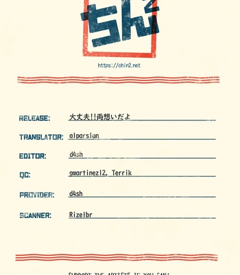 [Baketsu de Chin (Matsuno)] Daijoubu!! Ryouomoi da yo | It’s Okay!! Our Love Is Mutual – Pokémon Journeys dj [Eng] — 039