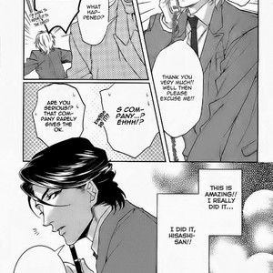 [AIBA Kyoko] Yarashikute Ijiwaru | Naughty Tease (update c.5.5) [Eng] – Gay Comics image 024.jpg