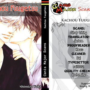 [SHIMIZU Yuki] Kachou Fuugetsu ~ vol.02 [Eng] – Gay Comics image 042.jpg