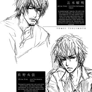 [SHIMIZU Yuki] Kachou Fuugetsu ~ vol.02 [Eng] – Gay Comics image 224.jpg