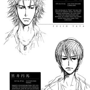 [SHIMIZU Yuki] Kachou Fuugetsu ~ vol.02 [Eng] – Gay Comics image 226.jpg