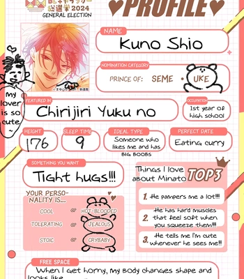 [Mayuharu] Chirijiri Yuku no – Vol.05 [Eng] — 10