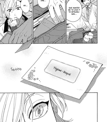 [KUNICHI Shizuku] Yankee Onii-san o Munekyun Saseru Houhou [Eng] (update c.5) — 027