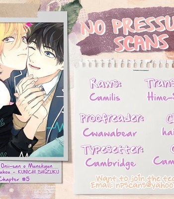 [KUNICHI Shizuku] Yankee Onii-san o Munekyun Saseru Houhou [Eng] (update c.5) — 123