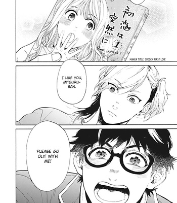[KUNICHI Shizuku] Yankee Onii-san o Munekyun Saseru Houhou [Eng] (update c.5) — 032
