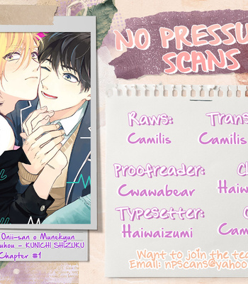 [KUNICHI Shizuku] Yankee Onii-san o Munekyun Saseru Houhou [Eng] (update c.5) — 034
