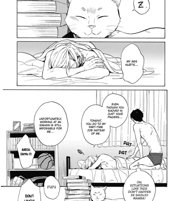 [KUNICHI Shizuku] Yankee Onii-san o Munekyun Saseru Houhou [Eng] (update c.5) — 133