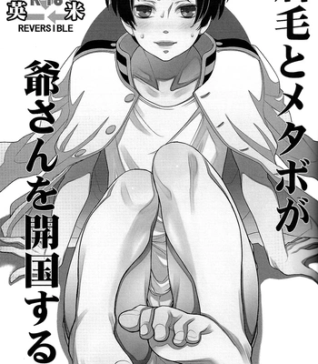 [Spira Mirabilis] Hetalia dj – The Eyebrows, The Fatass, and The Old Man Locked in a Grapple Remastered [Eng] — 005