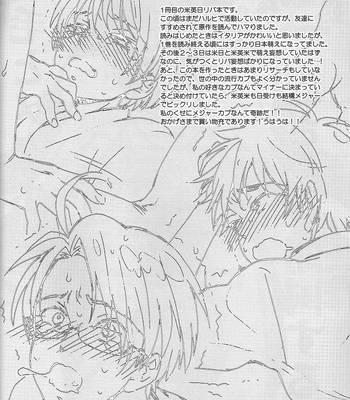 [Spira Mirabilis] Hetalia dj – The Eyebrows, The Fatass, and The Old Man Locked in a Grapple Remastered [Eng] — 006