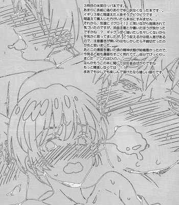 [Spira Mirabilis] Hetalia dj – The Eyebrows, The Fatass, and The Old Man Locked in a Grapple Remastered [Eng] — 058