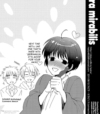 [Spira Mirabilis] Hetalia dj – The Eyebrows, The Fatass, and The Old Man Locked in a Grapple Remastered [Eng] — 090