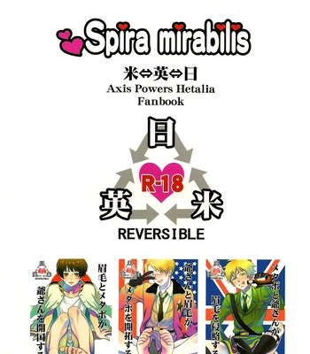 [Spira Mirabilis] Hetalia dj – The Eyebrows, The Fatass, and The Old Man Locked in a Grapple Remastered [Eng] — 091