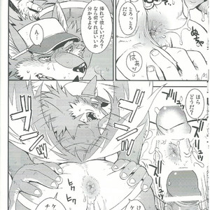 [Dragon Heart/ gamma] Wolf / Cow [JP] – Gay Comics image 011.jpg