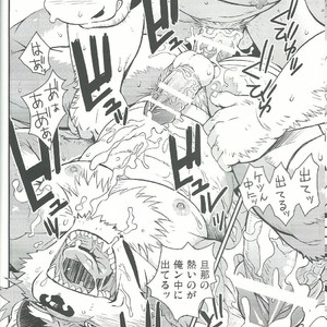 [Dragon Heart/ gamma] Wolf / Cow [JP] – Gay Comics image 021.jpg