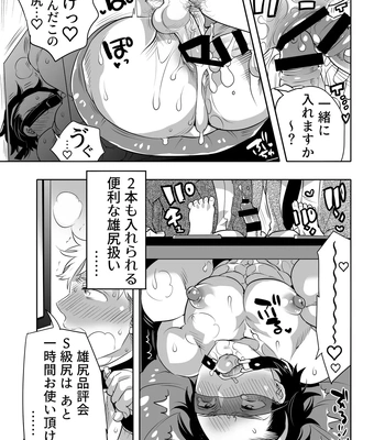 [Honey QP (Inochi Wazuka)] Oana Shiyou-kai tada no Niku Sao no Kuse ni Sukebe Anada to Jikaku Saserare Chaimashita [JP] — 11
