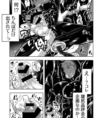 [Honey QP (Inochi Wazuka)] Oana Shiyou-kai tada no Niku Sao no Kuse ni Sukebe Anada to Jikaku Saserare Chaimashita [JP] — 021