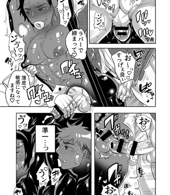 [Honey QP (Inochi Wazuka)] Oana Shiyou-kai tada no Niku Sao no Kuse ni Sukebe Anada to Jikaku Saserare Chaimashita [JP] — 027