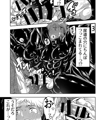 [Honey QP (Inochi Wazuka)] Oana Shiyou-kai tada no Niku Sao no Kuse ni Sukebe Anada to Jikaku Saserare Chaimashita [JP] — 029