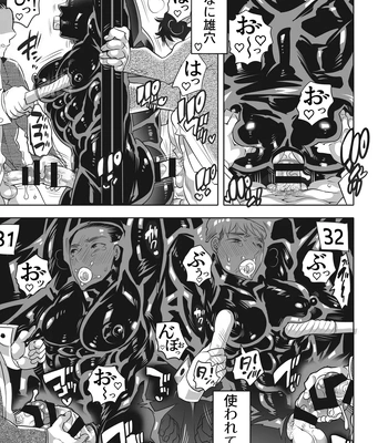 [Honey QP (Inochi Wazuka)] Oana Shiyou-kai tada no Niku Sao no Kuse ni Sukebe Anada to Jikaku Saserare Chaimashita [JP] — 033