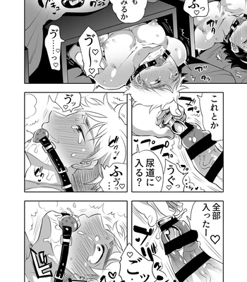 [Honey QP (Inochi Wazuka)] Oana Shiyou-kai tada no Niku Sao no Kuse ni Sukebe Anada to Jikaku Saserare Chaimashita [JP] — 4