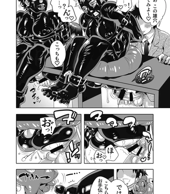 [Honey QP (Inochi Wazuka)] Oana Shiyou-kai tada no Niku Sao no Kuse ni Sukebe Anada to Jikaku Saserare Chaimashita [JP] — 044