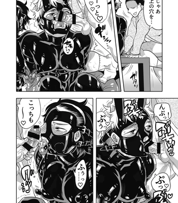 [Honey QP (Inochi Wazuka)] Oana Shiyou-kai tada no Niku Sao no Kuse ni Sukebe Anada to Jikaku Saserare Chaimashita [JP] — 046