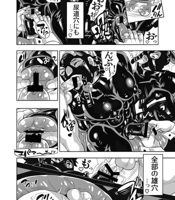 [Honey QP (Inochi Wazuka)] Oana Shiyou-kai tada no Niku Sao no Kuse ni Sukebe Anada to Jikaku Saserare Chaimashita [JP] — 048
