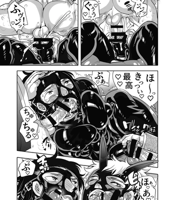 [Honey QP (Inochi Wazuka)] Oana Shiyou-kai tada no Niku Sao no Kuse ni Sukebe Anada to Jikaku Saserare Chaimashita [JP] — 049