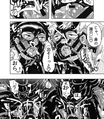 [Honey QP (Inochi Wazuka)] Oana Shiyou-kai tada no Niku Sao no Kuse ni Sukebe Anada to Jikaku Saserare Chaimashita [JP] — 050