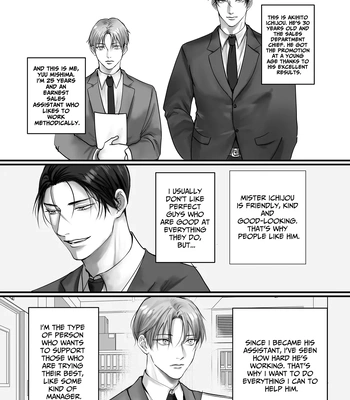 [Kimisando (macu)] Tameshite Miru? 3 – You Wanna Try? 3 [Eng] — 3