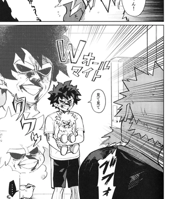 [Surface Tension] Gyau to Dede no iru Seikatsu 5 – Boku no Hero Academia dj [JP] — 009