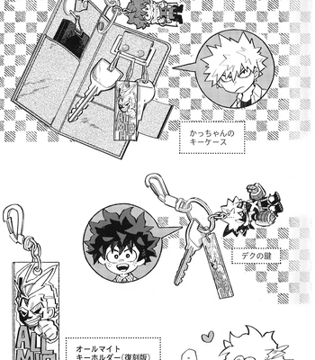 [Surface Tension] Gyau to Dede no iru Seikatsu 5 – Boku no Hero Academia dj [JP] — 011