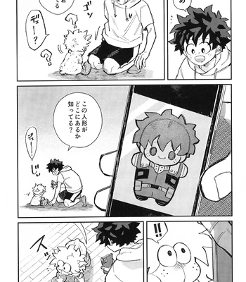 [Surface Tension] Gyau to Dede no iru Seikatsu 5 – Boku no Hero Academia dj [JP] — 016