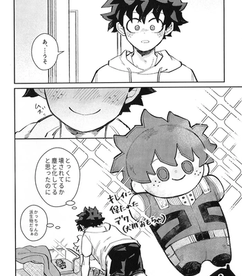 [Surface Tension] Gyau to Dede no iru Seikatsu 5 – Boku no Hero Academia dj [JP] — 018