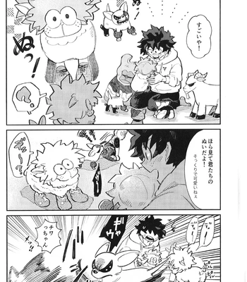 [Surface Tension] Gyau to Dede no iru Seikatsu 5 – Boku no Hero Academia dj [JP] — 022