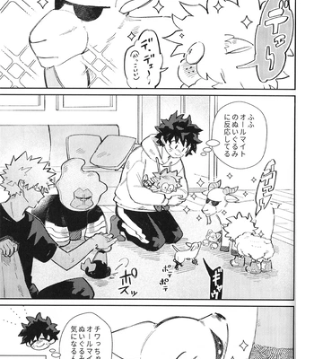 [Surface Tension] Gyau to Dede no iru Seikatsu 5 – Boku no Hero Academia dj [JP] — 023