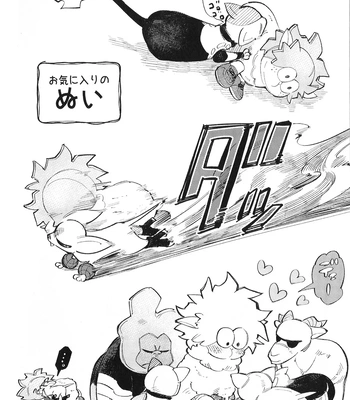[Surface Tension] Gyau to Dede no iru Seikatsu 5 – Boku no Hero Academia dj [JP] — 026