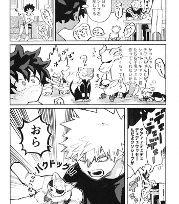 [Surface Tension] Gyau to Dede no iru Seikatsu 5 – Boku no Hero Academia dj [JP] — 036