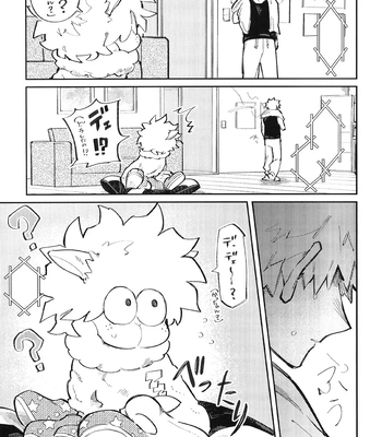 [Surface Tension] Gyau to Dede no iru Seikatsu 5 – Boku no Hero Academia dj [JP] — 043