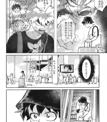 [Surface Tension] Gyau to Dede no iru Seikatsu 5 – Boku no Hero Academia dj [JP] — 054