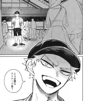 [Surface Tension] Gyau to Dede no iru Seikatsu 5 – Boku no Hero Academia dj [JP] — 055