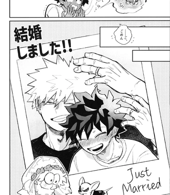 [Surface Tension] Gyau to Dede no iru Seikatsu 5 – Boku no Hero Academia dj [JP] — 064