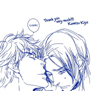 [Koizumi Kiyo] Baka de Guzu wa Daikirai [Eng] – Gay Comics image 193.jpg