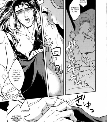 [Umaru/ Denchu] Complying Maid – JoJo dj [Eng] – Gay Comics image Umaru-Denchu-Complying-Maid-13-MRM.jpg