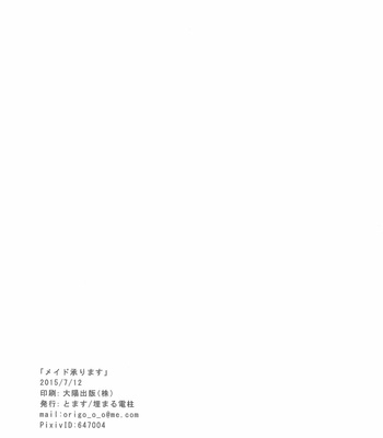 [Umaru/ Denchu] Complying Maid – JoJo dj [Eng] – Gay Comics image Umaru-Denchu-Complying-Maid-26-MRM.jpg